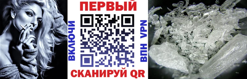 Амфетамин 97%  Купить где  Белореченск 