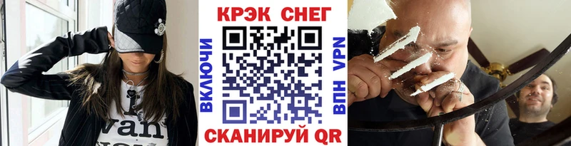 COCAIN 97%  Купить  Белореченск 