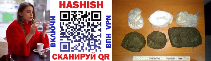 Купить  Белореченск  Гашиш гашик 