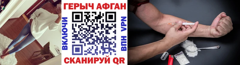 Купить где  Белореченск  Героин белый 