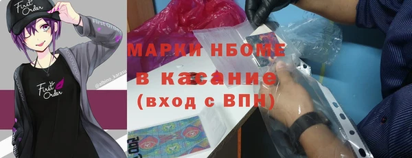 mdpv Армянск
