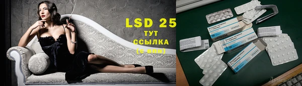 mdpv Армянск