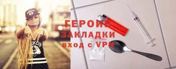 mdpv Армянск