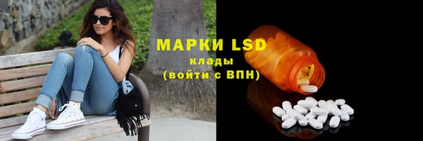 mdpv Армянск