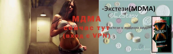 прущая мука Арсеньев