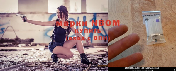 mdpv Армянск