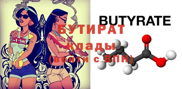 сатива Аркадак
