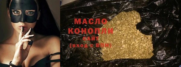 mdpv Армянск