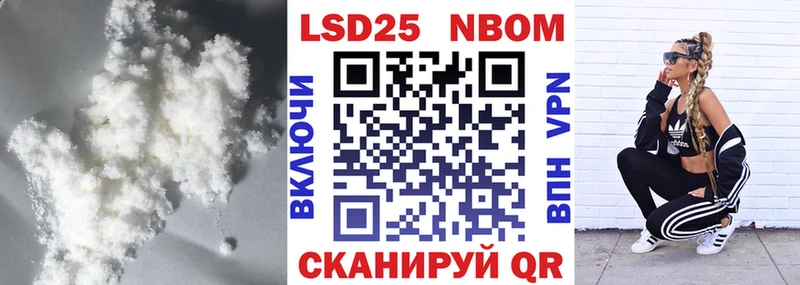 Купить  Белореченск  LSD-25 экстази ecstasy 