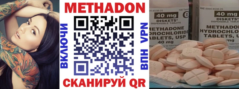 Купить закладки  Белореченск  МЕТАДОН кристалл 