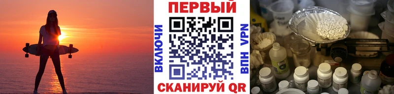Купить закладки  Белореченск  Первитин Декстрометамфетамин 99.9% 